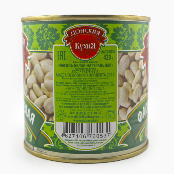 Фасоль ДОНСКАЯ КУХНЯ белая натураль 420 гр ж/б